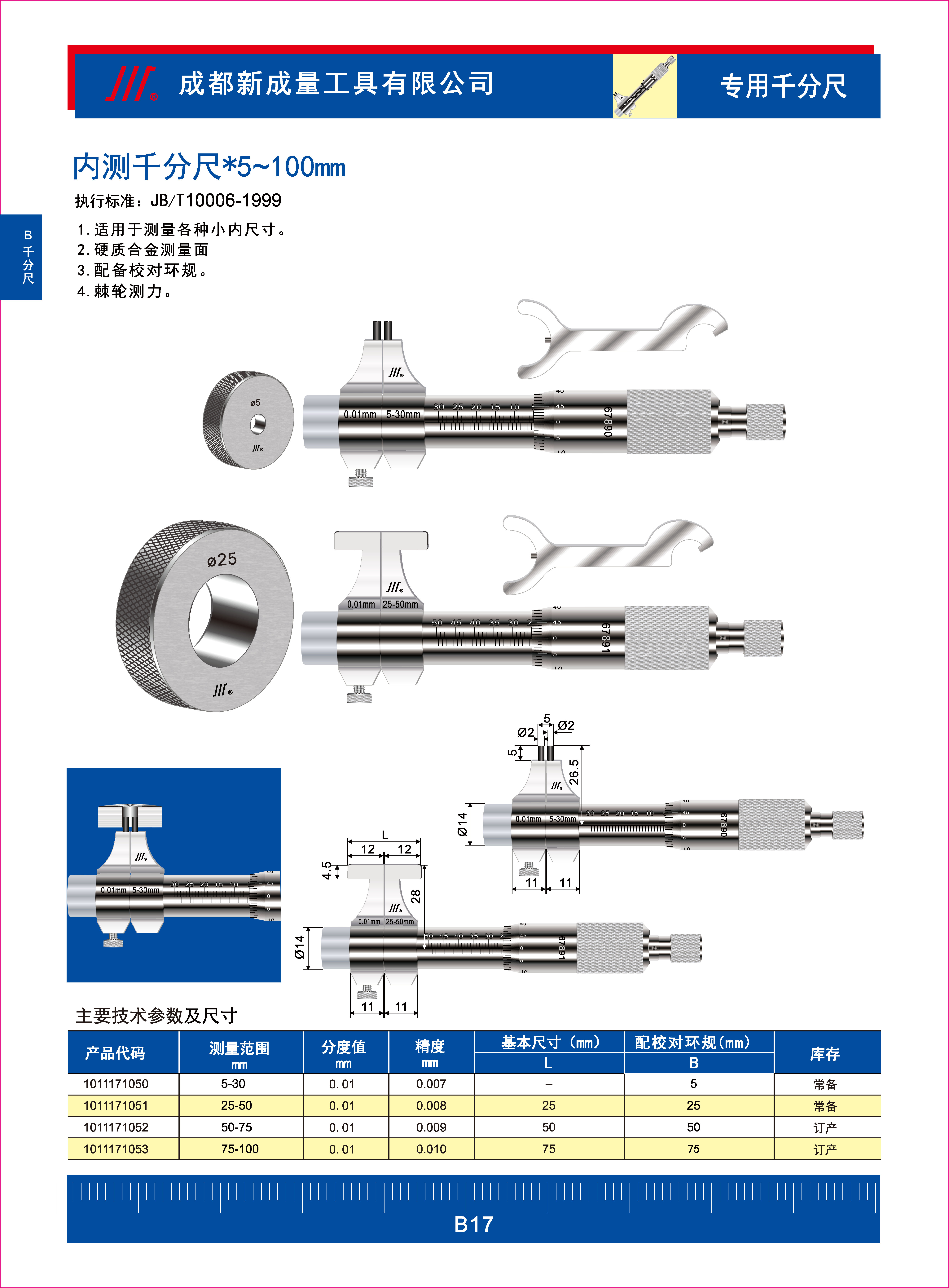 B0301A (1).jpg
