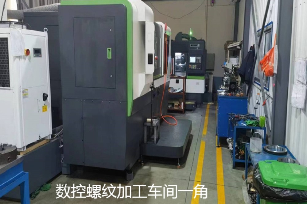 量规车间