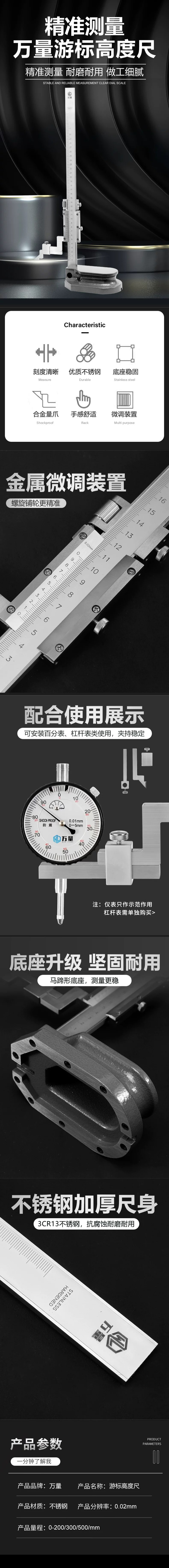 详情长图_1.jpg
