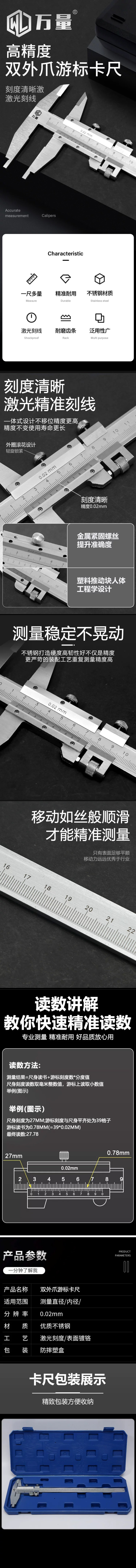 详情长图_1 (1).jpg