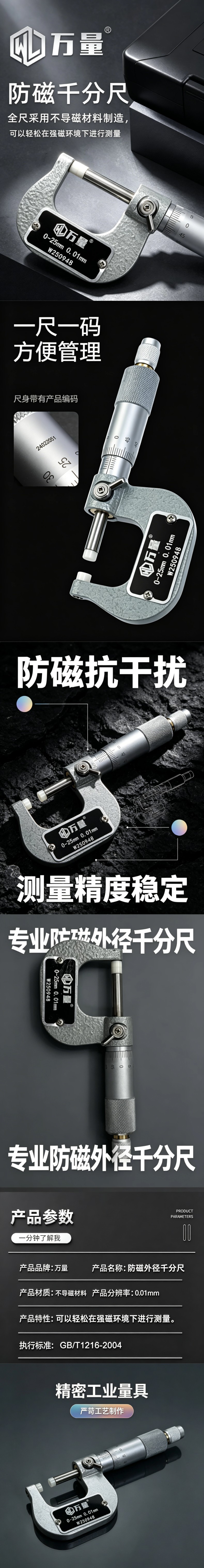 详情长图_1 (1).jpg