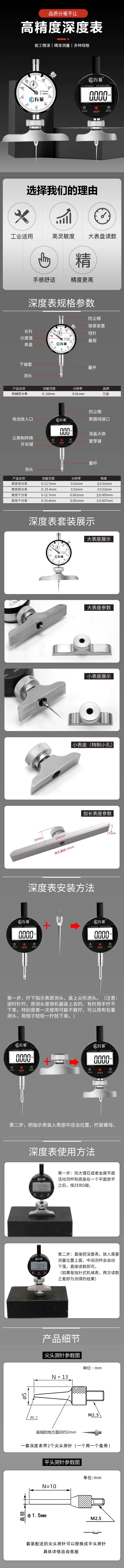 详情长图_1.jpg