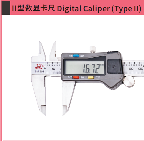 桂林数显卡尺