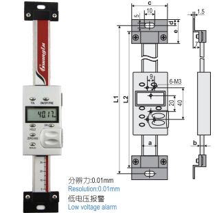 广陆数显竖式标尺
